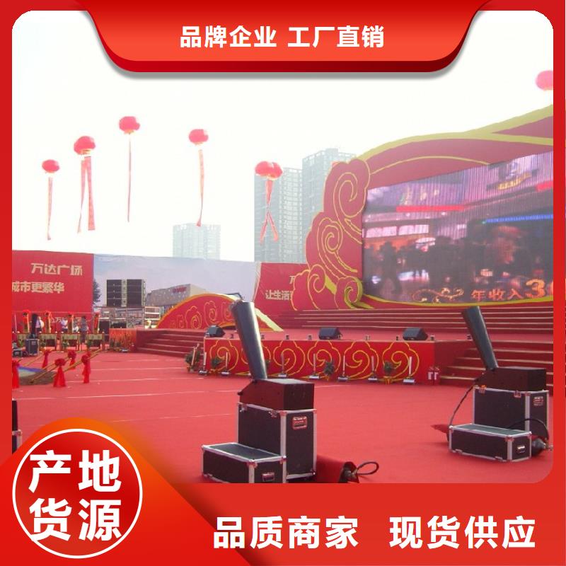 啟動道具租賃-電子簽約拒絕差價