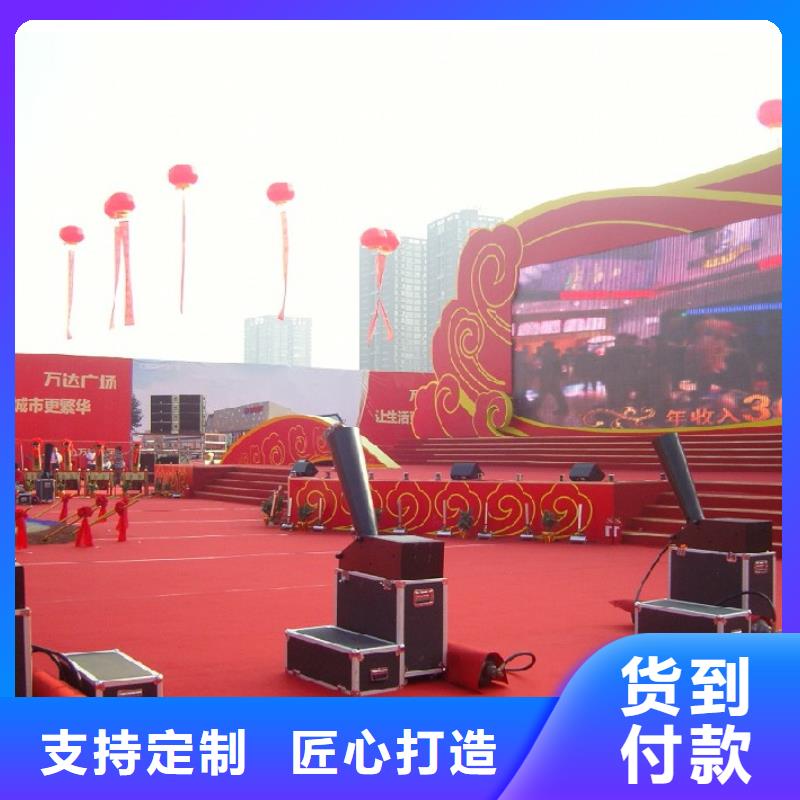 启动道具租赁启动道具鎏金沙精品选购