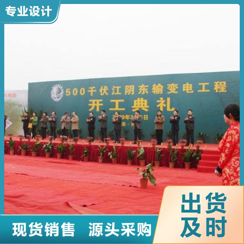 启动道具租赁_启动道具鎏金沙厂家实力雄厚