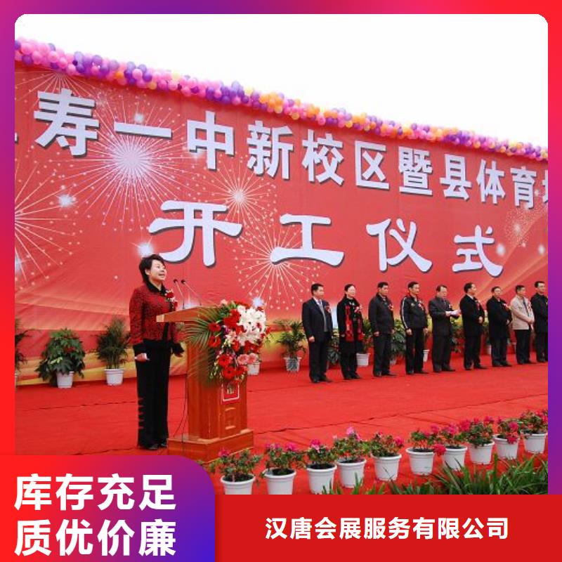 啟動(dòng)道具租賃_啟動(dòng)道具鎏金沙源頭工廠