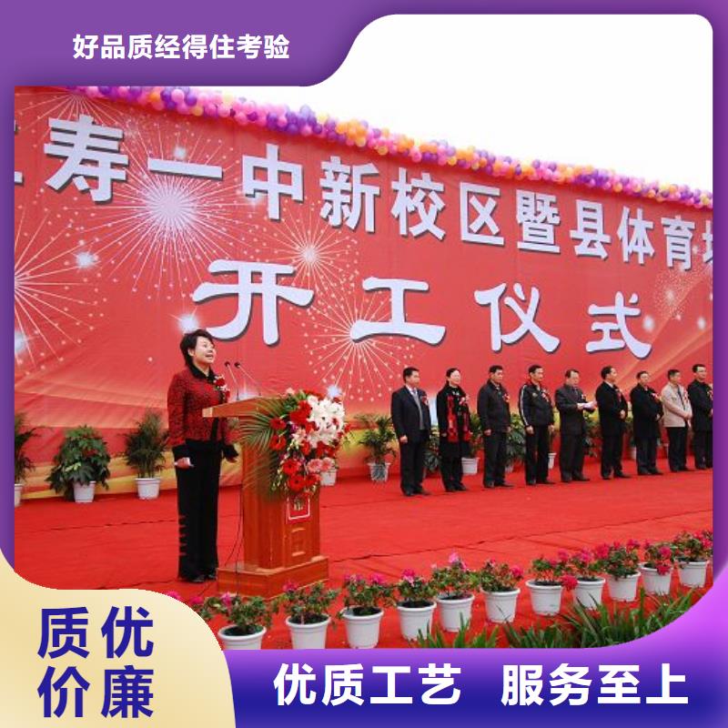 啟動(dòng)道具租賃落地氣球產(chǎn)品優(yōu)良