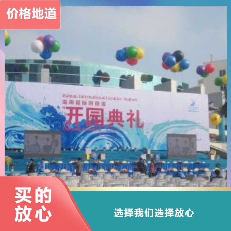 啟動道具租賃空飄氣球出租層層質(zhì)檢