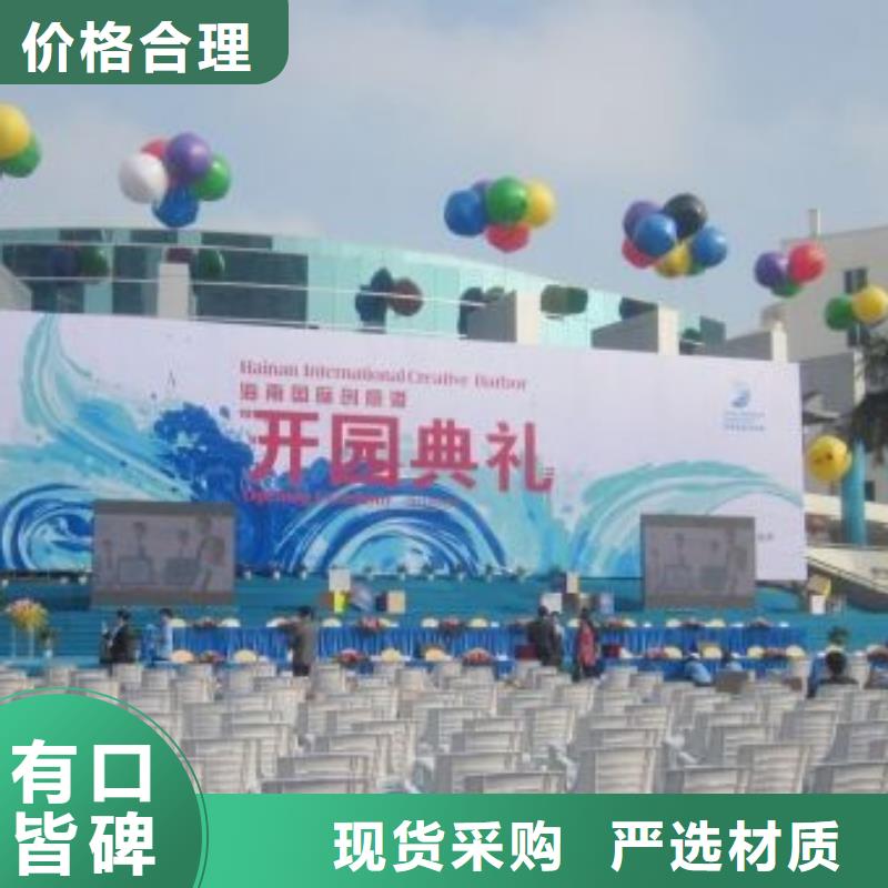 啟動(dòng)道具租賃電子簽約品質(zhì)信得過