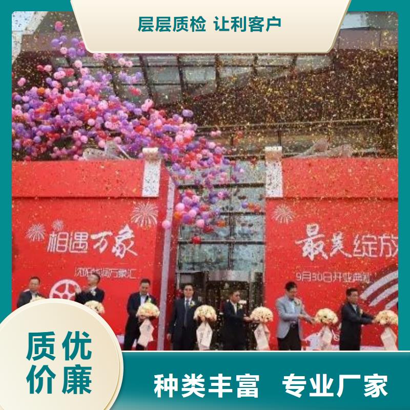 啟動道具租賃,啟動道具鎏金沙租賃源頭直供