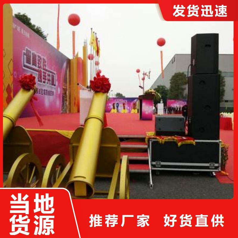 啟動道具租賃慶典帳篷頂棚出租好品質(zhì)經(jīng)得住考驗(yàn)