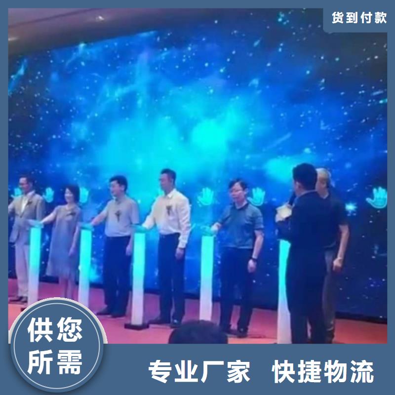 启动道具租赁启动道具彩虹机极速发货