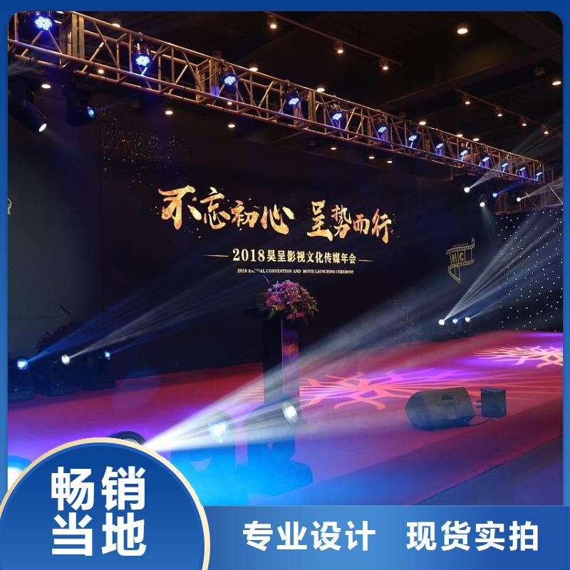启动道具租赁,庆典桌椅出租款式新颖