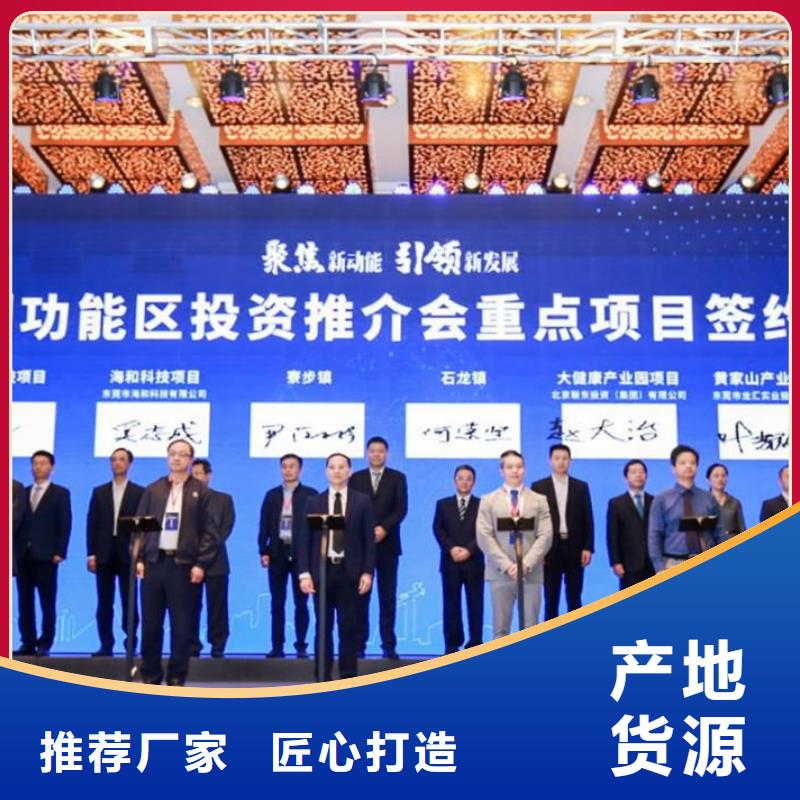 启动道具租赁金蛋放心得选择