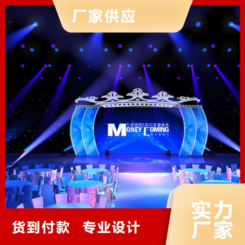 啟動(dòng)道具租賃 電子簽到優(yōu)勢(shì)