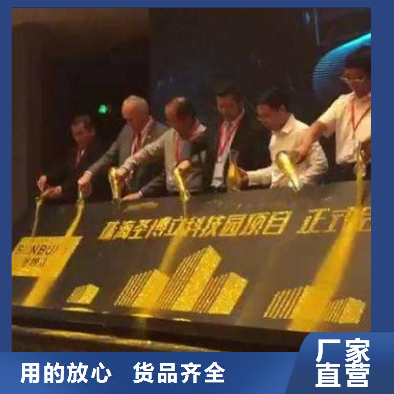 启动道具租赁充气拱门出租工期短发货快