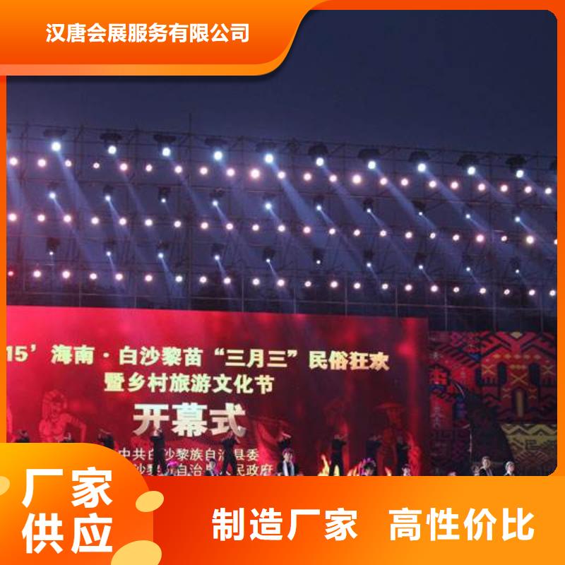 啟動道具租賃激光雕刻專業(yè)生產(chǎn)品質(zhì)保證