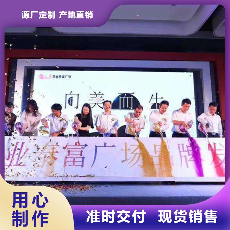 租賃聯(lián)系電話租賃婚慶氣柱機(jī)路引出租啟動(dòng)道具樓盤封頂儀試陵水海南小蠻腰