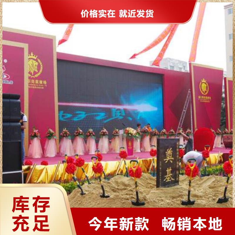 啟動道具租賃啟動道具推金沙租賃為品質(zhì)而生產(chǎn)