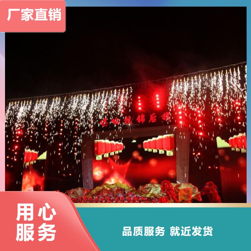 启动道具租赁_落地气球品质之选