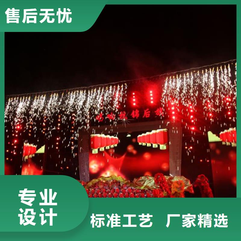 啟動(dòng)道具租賃,電子簽約簽到租賃詳細(xì)參數(shù)
