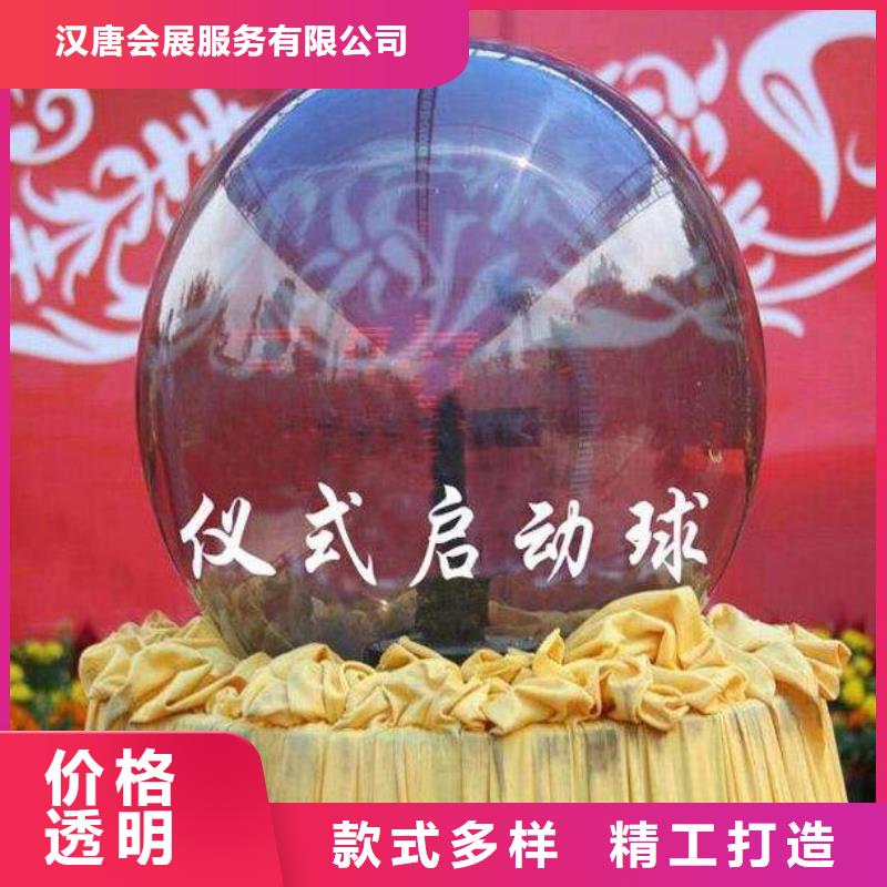 啟動道具租賃慶典帳篷頂棚出租好品質(zhì)經(jīng)得住考驗(yàn)