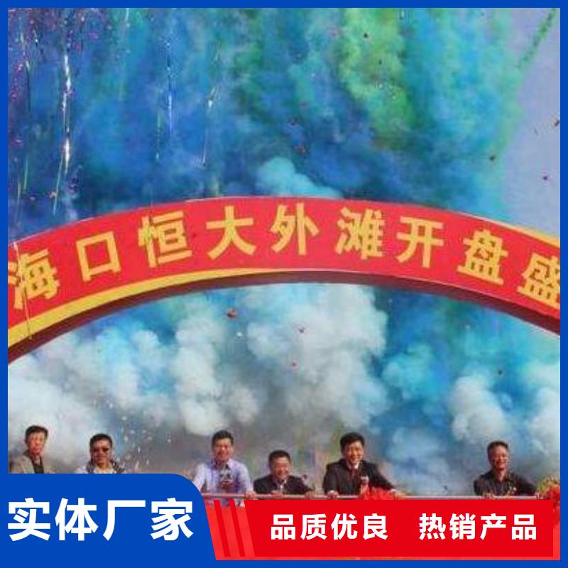 啟動道具租賃落地氣球免費(fèi)詢價(jià)