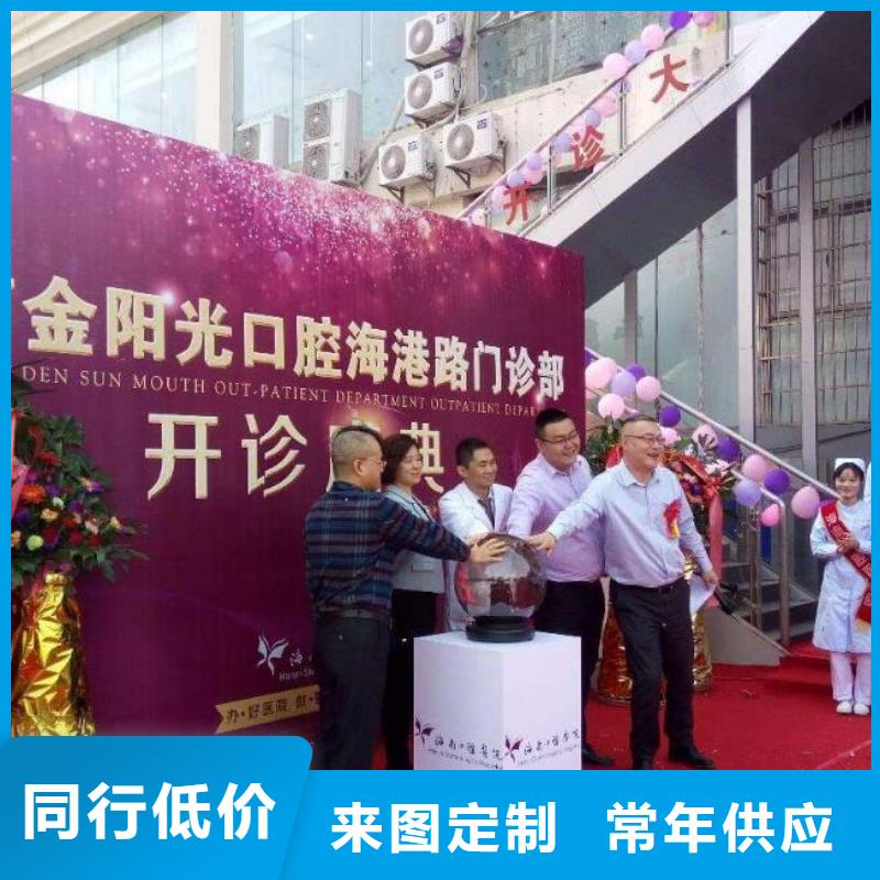 启动道具租赁 金合球实力厂家