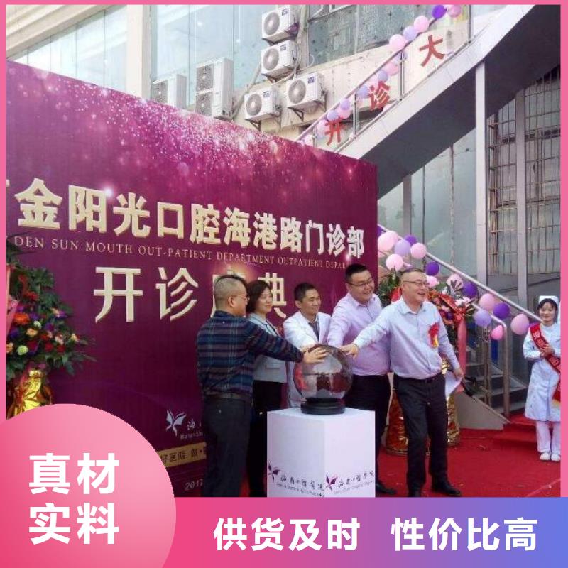 启动道具租赁启动道具能量柱多种规格供您选择