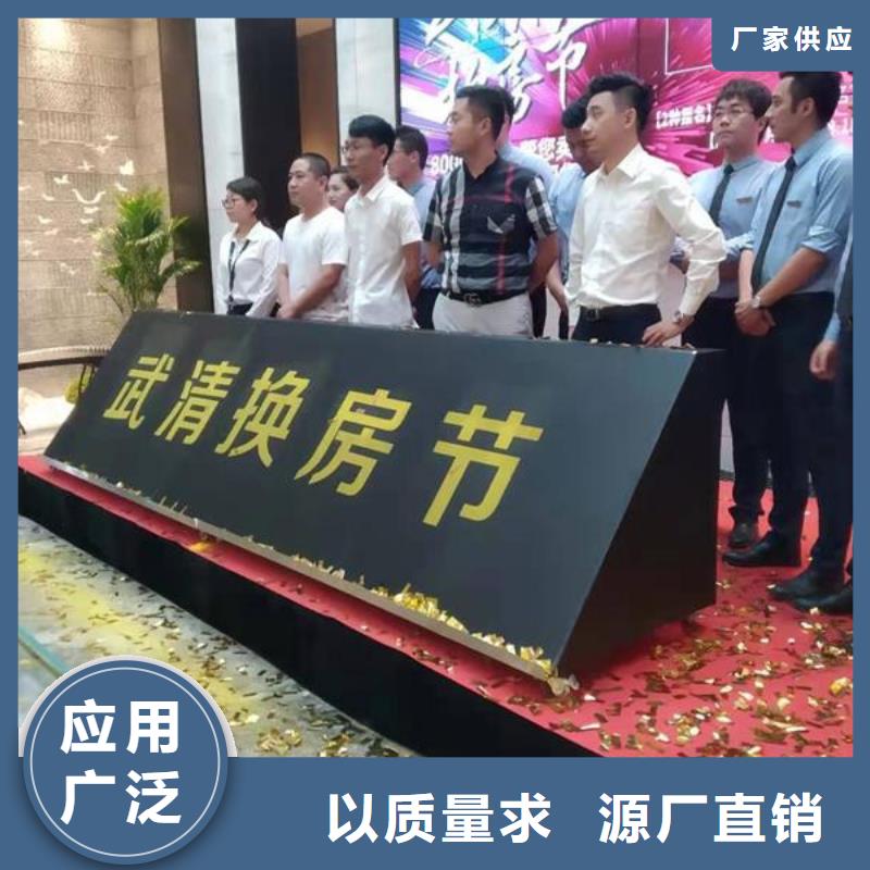 啟動(dòng)道具租賃 落地氣球工廠認(rèn)證