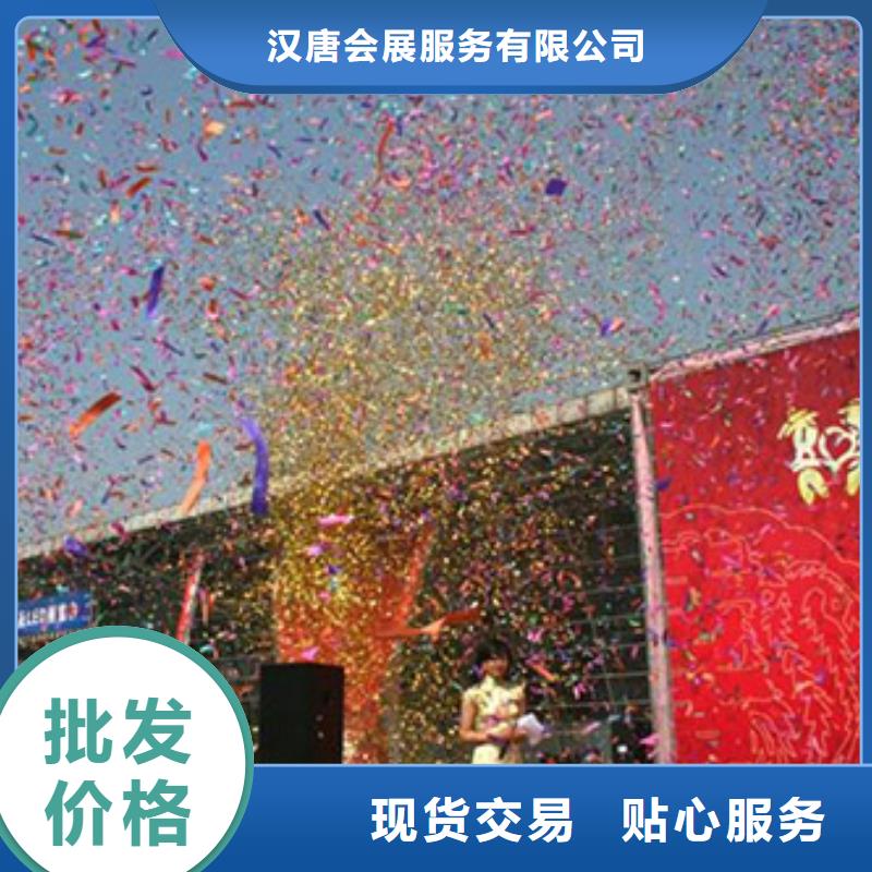 啟動道具租賃_彩虹機高質(zhì)量高信譽