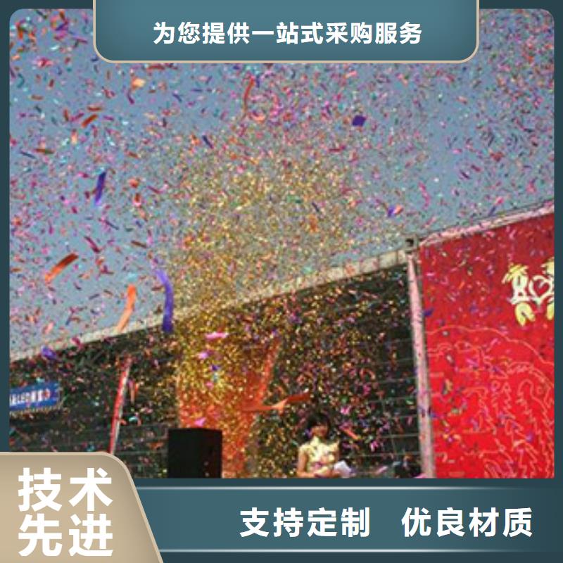 啟動(dòng)道具租賃金合球精品選購(gòu)