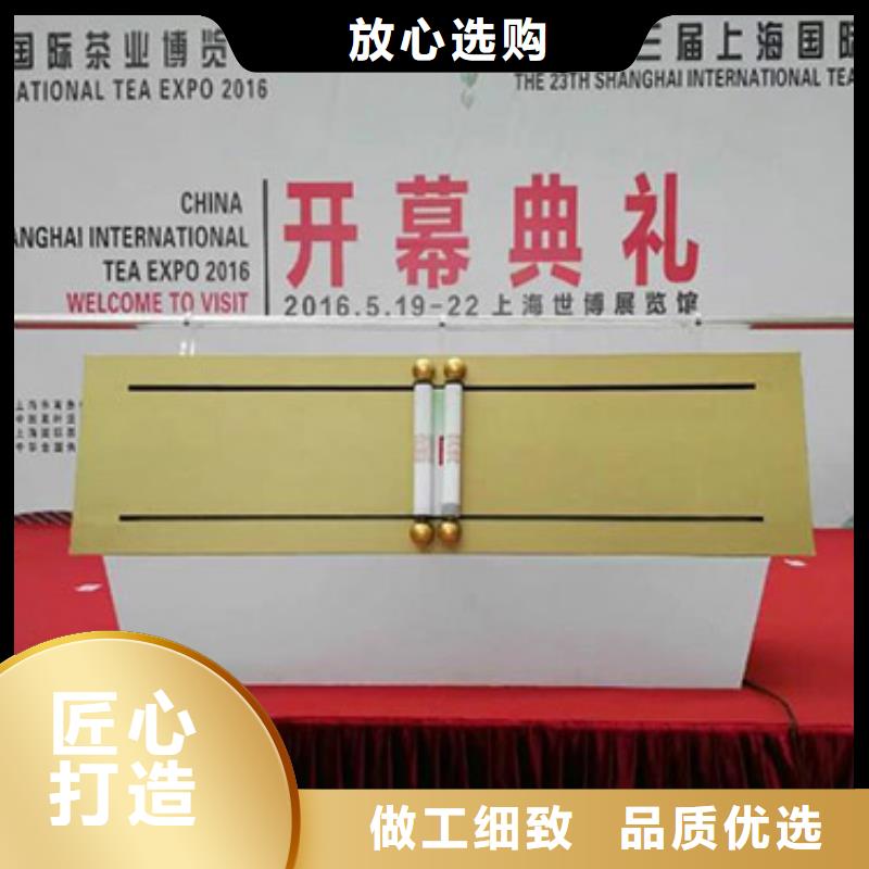 啟動(dòng)道具租賃-激光雕刻選擇大廠家省事省心