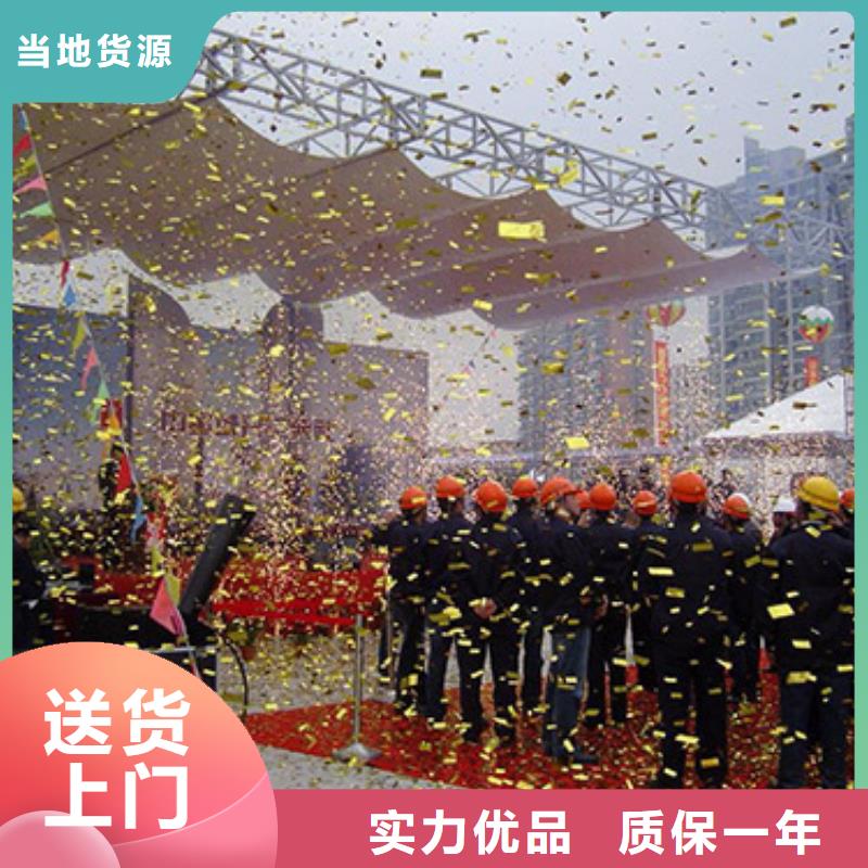 启动道具租赁启动道具鎏金沙一件也发货