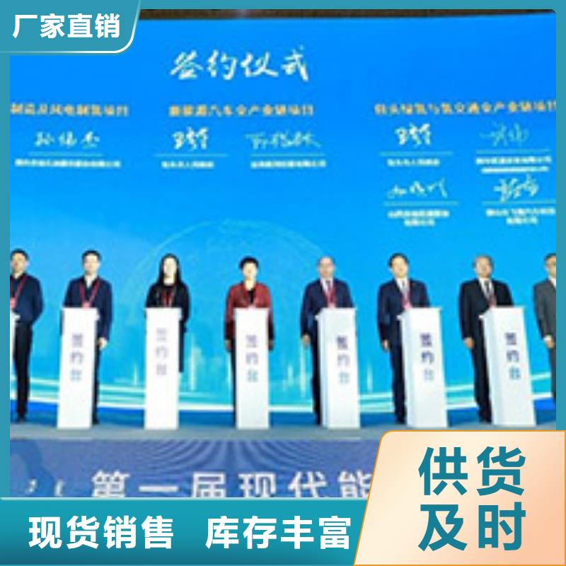 啟動(dòng)道具租賃,金合球貨源報(bào)價(jià)