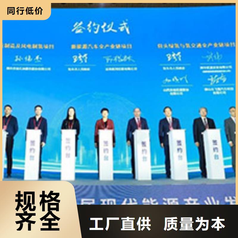 啟動道具租賃,啟動道具鎏金沙租賃源頭直供