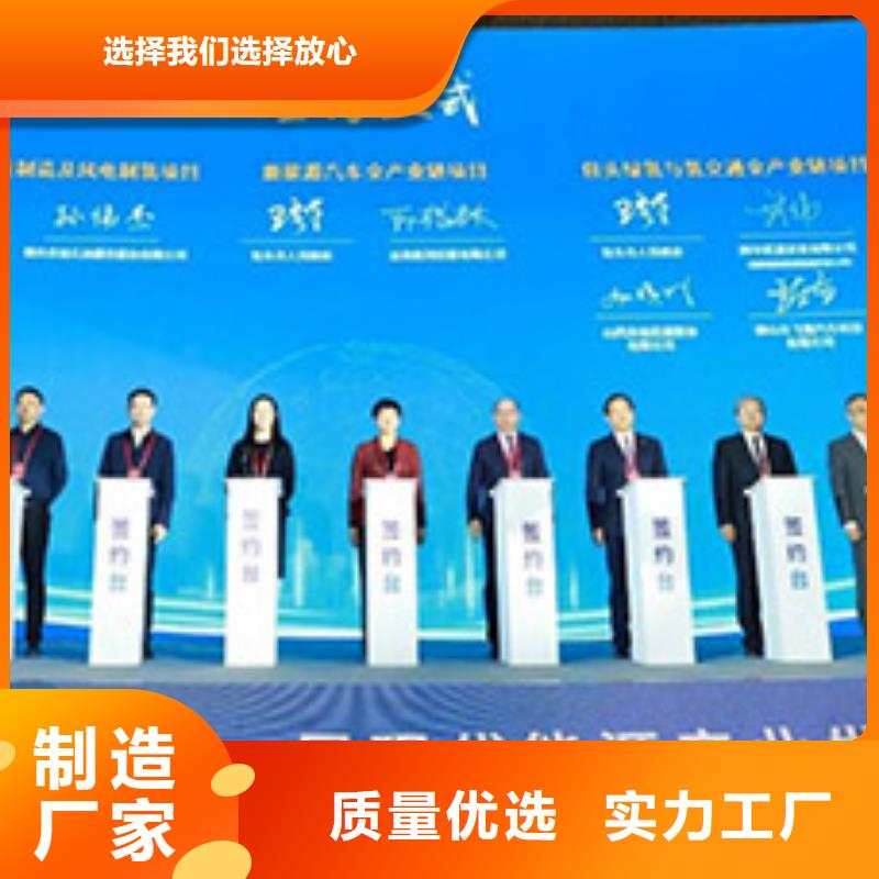 啟動道具租賃電子簽到大量現(xiàn)貨供應(yīng)