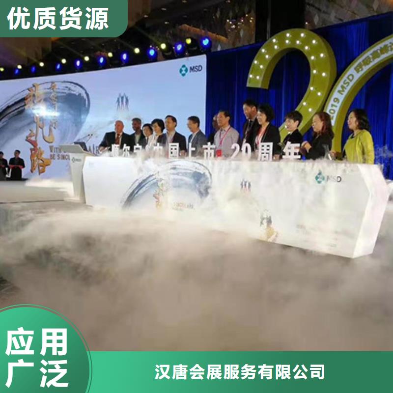 啟動(dòng)道具租賃金合球精品選購(gòu)