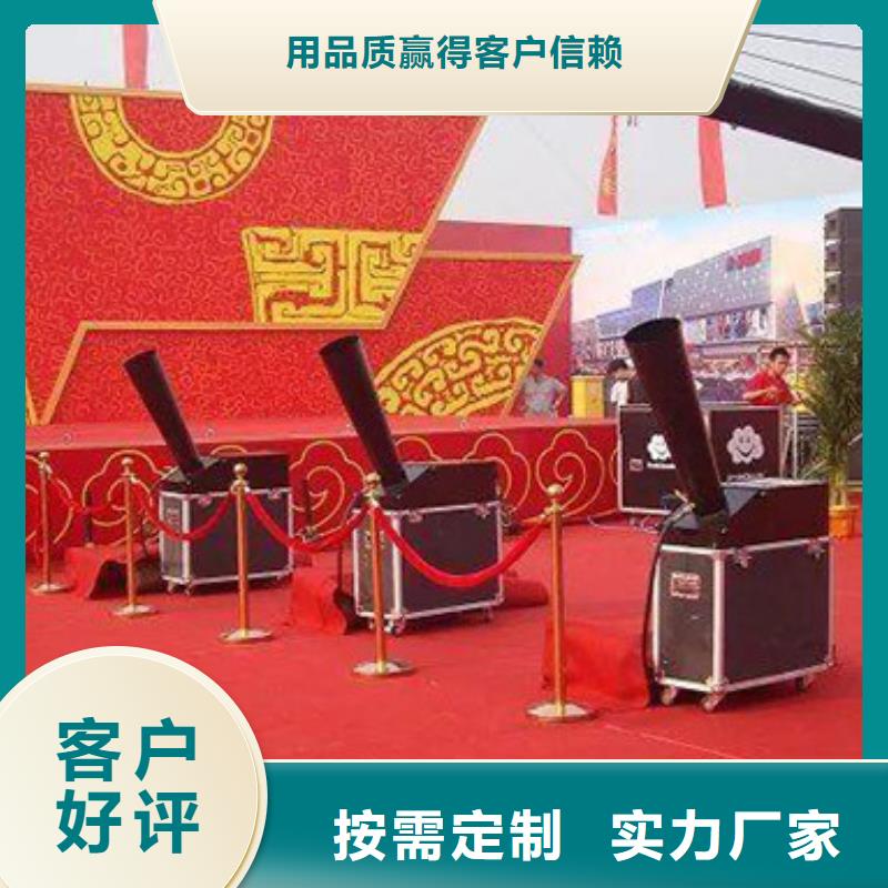 租賃聯(lián)系電話租賃婚慶氣柱機(jī)路引出租啟動(dòng)道具樓盤封頂儀試陵水海南小蠻腰