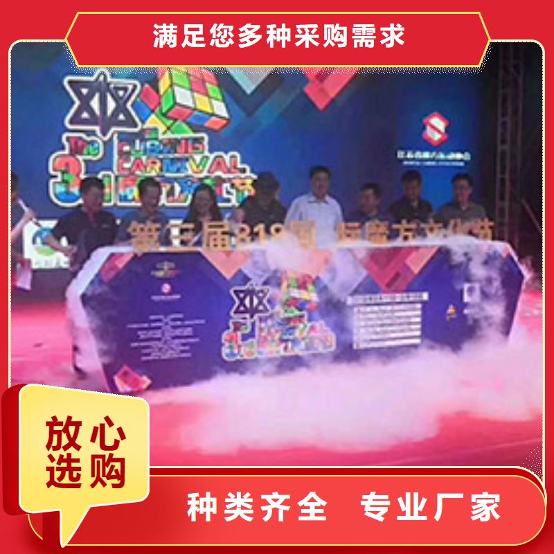 啟動(dòng)道具租賃金合球精品選購(gòu)