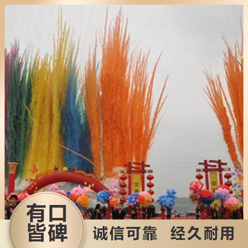 啟動(dòng)道具租賃,金合球貨源報(bào)價(jià)