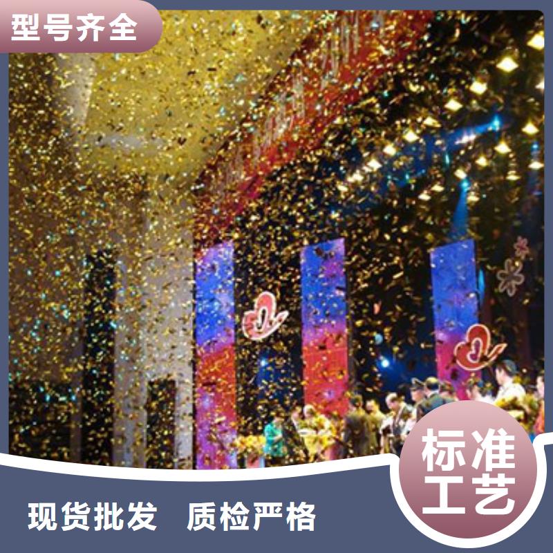 啟動(dòng)道具租賃金合球精品選購(gòu)