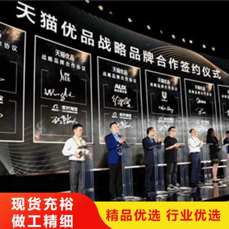 啟動道具租賃慶典帳篷頂棚出租好品質(zhì)經(jīng)得住考驗(yàn)