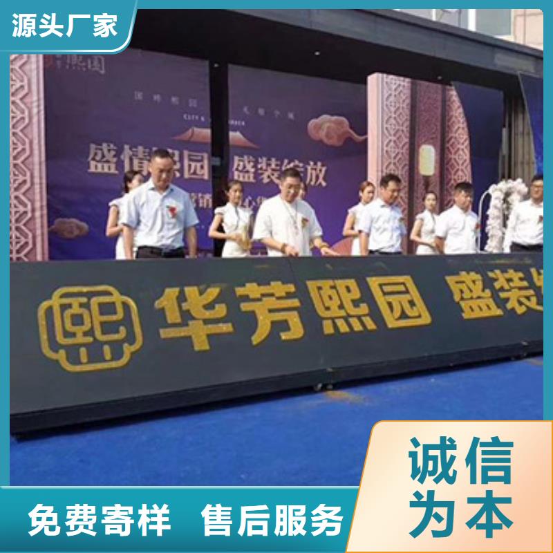 嘿端午啟動(dòng)道具租賃發(fā)光小樹苗海南儋州剪彩柱出租安檢門價(jià)格