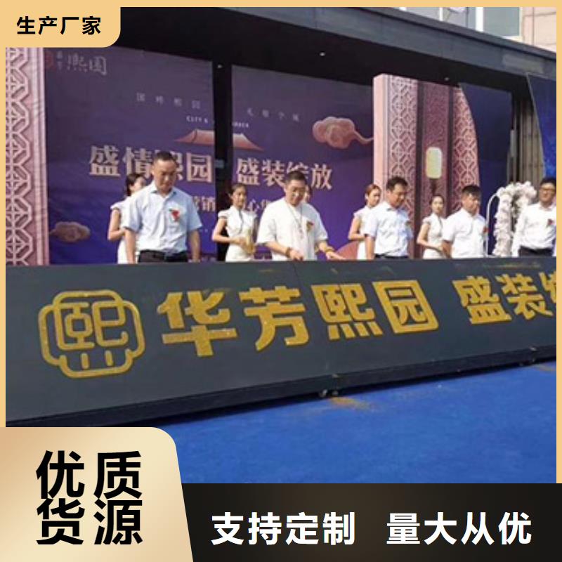 啟動(dòng)道具租賃 慶典帳篷頂棚出租分類和特點(diǎn)