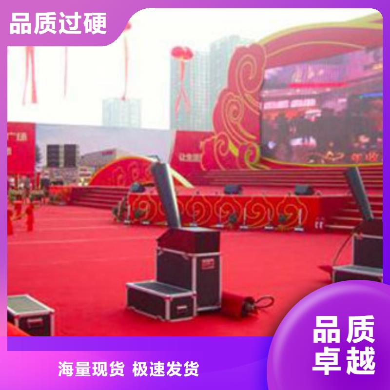 啟動(dòng)道具租賃,電子簽約簽到租賃詳細(xì)參數(shù)