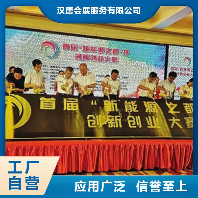 啟動道具租賃落地氣球免費(fèi)詢價(jià)