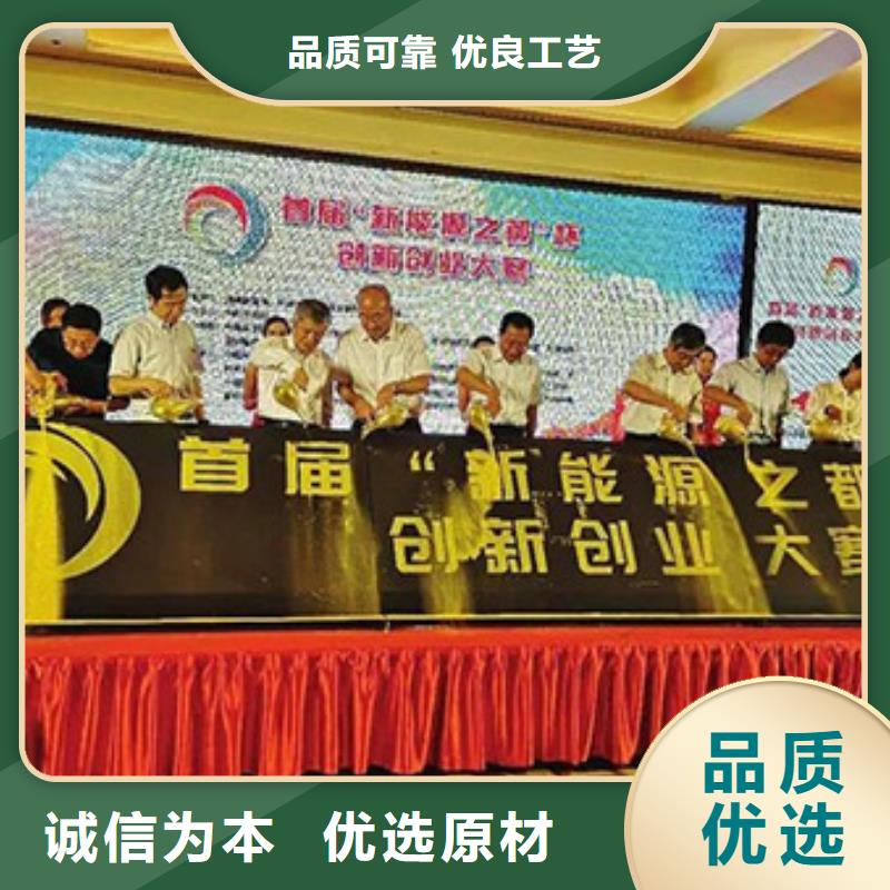 啟動道具租賃落地氣球免費(fèi)詢價(jià)