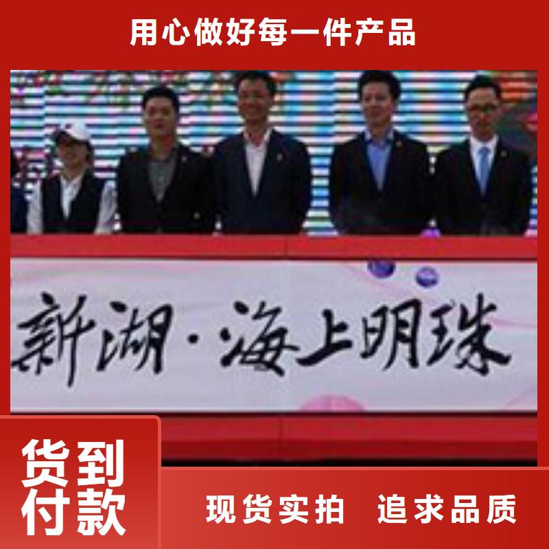 啟動道具租賃您身邊的廠家