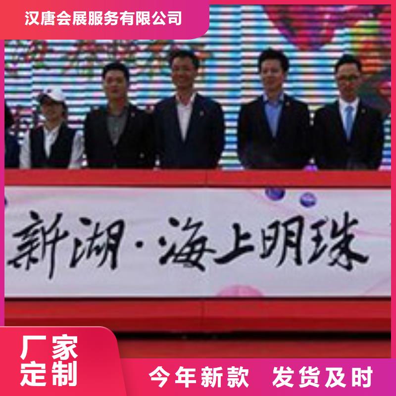 啟動道具租賃_啟動道具能量柱款式新穎