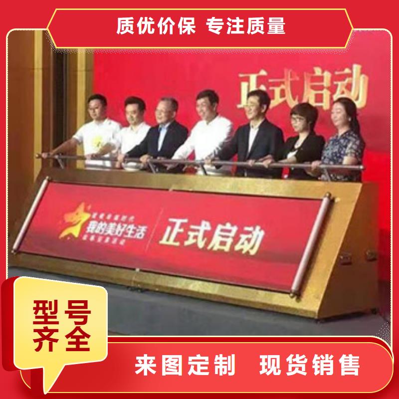 啟動(dòng)道具租賃,電子簽約簽到租賃詳細(xì)參數(shù)