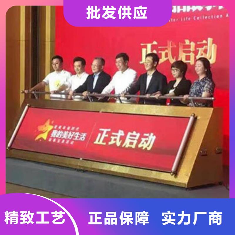 啟動道具租賃落地氣球免費(fèi)詢價(jià)