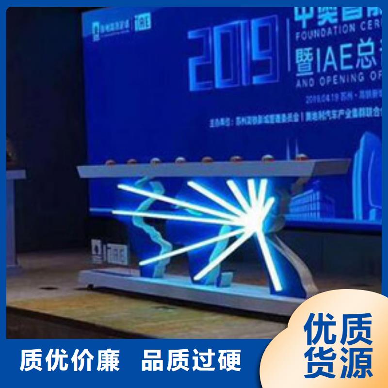 啟動(dòng)道具租賃金合球精品選購(gòu)
