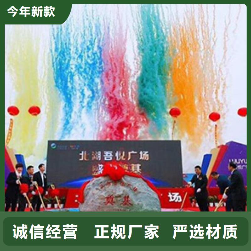 啟動道具租賃您身邊的廠家