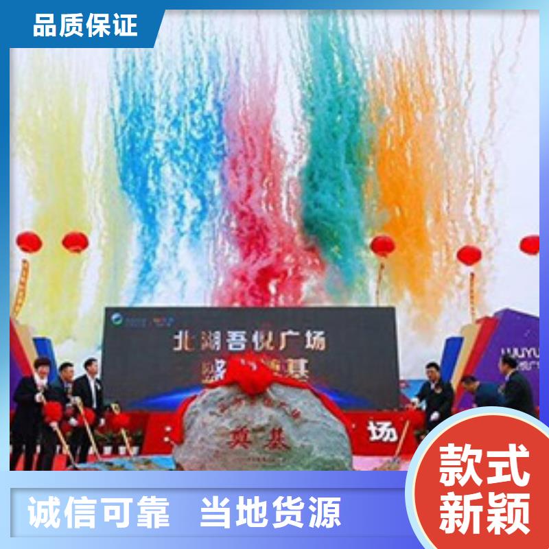 啟動道具租賃電子簽到大量現(xiàn)貨供應(yīng)