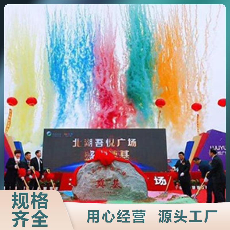 啟動(dòng)道具租賃,電子簽約簽到租賃詳細(xì)參數(shù)